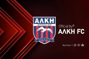 Αλλαγή ημερομηνίας της κλήρωσης
