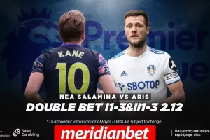 ΣΟΥΠΕΡ ΑΠΟΔΟΣΕΙΣ για το Τότεναμ – Λιντς στο online betting της Meridianbet