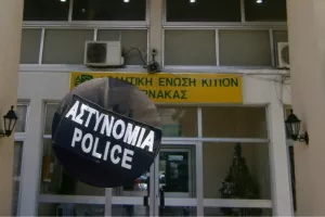 Αστυνομία - Σύνδεσμος ΑΕΚ: 30 κουκουλοφόροι έσπασαν έξι παράθυρα και έριξαν κροτίδα