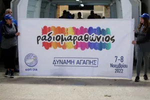 Ολυμπιακός - Δόξα: "X"ορταστικό παιχνίδι - Τα είχε όλα εκτός νικητή! (Φώτος)