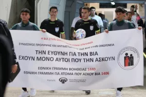 Ολυμπιακός -Νέα Σαλαμίνα: Διπλό, ανάσα και... άλμα! (Φώτος)