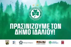 Ομόνοια/"Πρασινίζουν τον Δήμο Ιδαλίου"