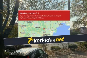 Σεισμός στη Ρουμανία - Αισθητός στο Κισινάου!