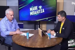 (ΒΙΝΤΕΟ) Η εκπομπή "Μάθε Μπαλίτσα" 