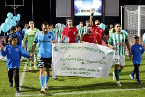 Είσοδος με... μπαλόνια και πανό για την "Παγκόσμια Ημέρα Διαβήτη" (φώτος)