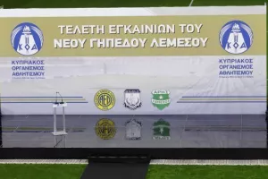 (ΦΩΤΟΣ/ΒΙΝΤΕΟΣ) Μεγάλη μέρα για τη Λεμεσό - Εγκαινιάστηκε το νέο γήπεδο/Εκεί το kerkida