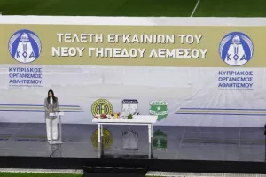 (ΦΩΤΟΣ/ΒΙΝΤΕΟΣ) Μεγάλη μέρα για τη Λεμεσό - Εγκαινιάστηκε το νέο γήπεδο/Εκεί το kerkida