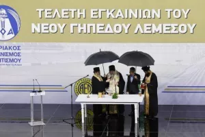 (ΦΩΤΟΣ/ΒΙΝΤΕΟΣ) Μεγάλη μέρα για τη Λεμεσό - Εγκαινιάστηκε το νέο γήπεδο/Εκεί το kerkida