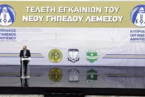 (ΦΩΤΟΣ/ΒΙΝΤΕΟΣ) Μεγάλη μέρα για τη Λεμεσό - Εγκαινιάστηκε το νέο γήπεδο/Εκεί το kerkida