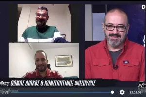 "Θυμίζει κάπως την καλή εποχή Βενγκέρ η Άρσεναλ" 