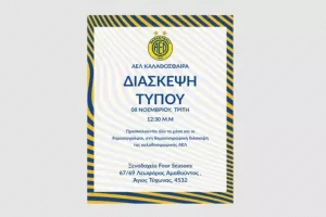 ΑΕΛ: Σημαντική δημοσιογραφική διάσκεψη 