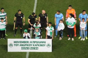 Η Ομόνοια στο πλευρό των παιδιών με αναπηρίες και του Movember (φώτος)