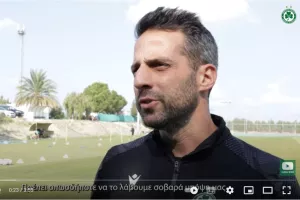 Φερέρα: "Χρειαζόμαστε την ίδια ένταση στην συνέχεια/Βελτίωση στην τελική..."