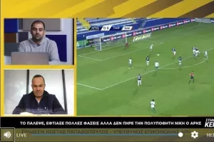 "Πληρώσαμε στο 100% τα λάθη μας με την Πάφο" 