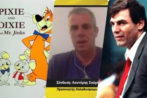 Super Monday/O Σούμποτιτς αποκάλυψε την ιστορία πίσω από το παρατσούκλι... Pixie!