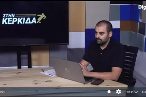 Στην Κερκίδα με… Πάφος - Ανόρθωση και ΑΣΙΛ 