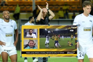 "Αντιδράσαμε σωστά στο γκολ της ΑΕΛ, πάνε καλά Ζάιρο και Ντράγκομιρ" 