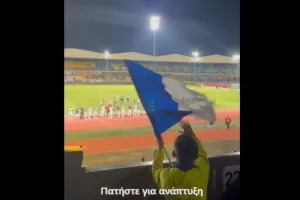 Ο χαμός... από μέσα - "Φέρτε το πρωτάθλημα μες το Παφιακό" 