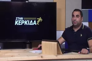 (Στην Κερκίδα) Απόηχος των ντέρμπι με Κυριάκο, Δημήτρη και Νεκτάριο Αλεξάνδρου