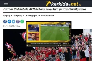 Καζαμίας για φιλικό με ΠΑΟ/"Προς το συμφέρον μας- Δεν είναι σωστό εγώ..."