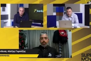Βραζιλία;; Άρης-Πάφος!!