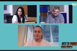 ΔΕΙΤΕ ΕΔΩ ξανά/Πάσα στο Γυναικείο ποδόσφαιρο