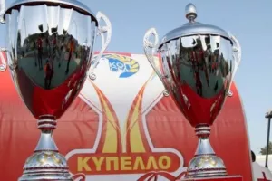 ΤΑ ΖΕΥΓΑΡΙΑ στην Β' φάση του Κυπέλλου Γ'-Επίλεκτης