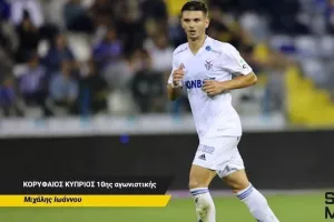 (S.M) Κορυφαίος ο Μιχάλης Ιωάννου!