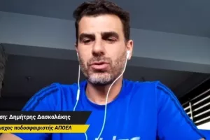 Το φαβορί του Δασκαλάκη για το πρωτάθλημα
