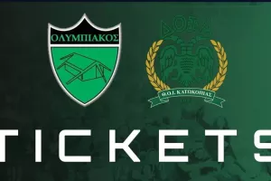 Ολυμπιακός: Μείωσε την τιμή του εισιτηρίου 