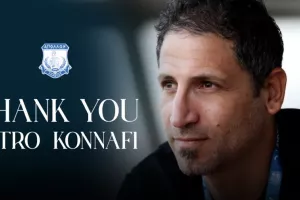 ΑΝΑΚΟΙΝΩΣΗ για Κονναφή 