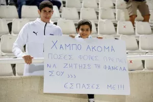 (Φωτορεπορτάζ) Ο κόσμος στο ΓΣΠ