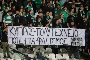 (Φωτορεπορτάζ) Ο κόσμος στο ΓΣΠ