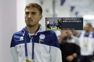 Πρωινό μήνυμα στον Ματία