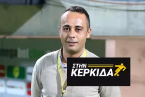 "Προτιμώ να παίζουμε πρώτοι, όσο κερδίζεις είσαι κερδισμένος"