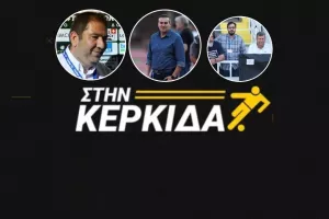 ΣΤΗΝ ΚΕΡΚΙΔΑ με ΑΕΛ, Πάφο, Εθνικό