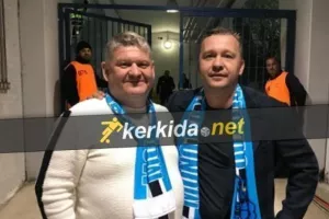 Περιμένουν/Πάφος