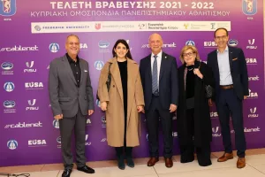 (ΦΩΤΟΣ) Η λαμπερή βραδιά της ΚΟΠΑ - Βραβεύθηκαν οι κορυφαίοι