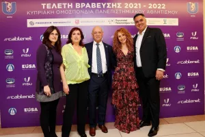 (ΦΩΤΟΣ) Η λαμπερή βραδιά της ΚΟΠΑ - Βραβεύθηκαν οι κορυφαίοι