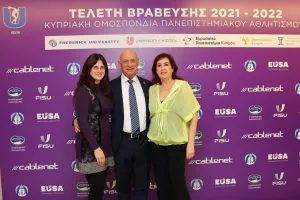 (ΦΩΤΟΣ) Η λαμπερή βραδιά της ΚΟΠΑ - Βραβεύθηκαν οι κορυφαίοι