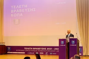 (ΦΩΤΟΣ) Η λαμπερή βραδιά της ΚΟΠΑ - Βραβεύθηκαν οι κορυφαίοι