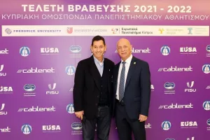 (ΦΩΤΟΣ) Η λαμπερή βραδιά της ΚΟΠΑ - Βραβεύθηκαν οι κορυφαίοι