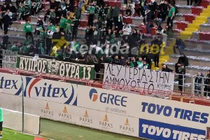 "ΛΕΥΤΕΡΙΑ ΣΤΗΝ ΑΜΜΟΧΩΣΤΟ" από την Θυρα 13 (φώτο)