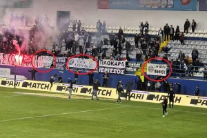 Παντού... ΠΑΟΚ!