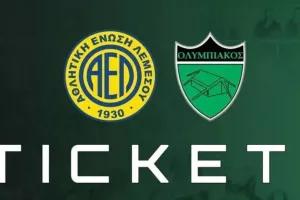 Ολυμπιακός: Πληροφορίες για τα εισιτήρια ενόψει ΑΕΛ