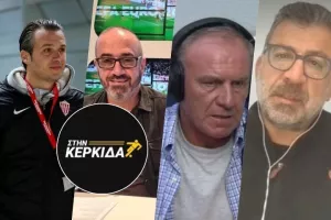 (ΒΙΝΤΕΟ) "Στην Κερκίδα" με 4 καλεσμένους 