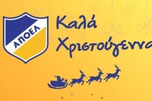 Ευχές/Σωματείο ΑΠΟΕΛ