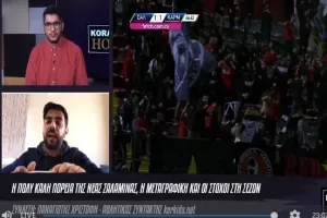 ΣΤΟΧΟΣ... κύπελλο!