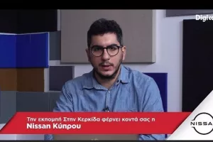 “Στην Κερκίδα” με Απόλλων, Ακρίτα και ΠΑΕΕΚ 