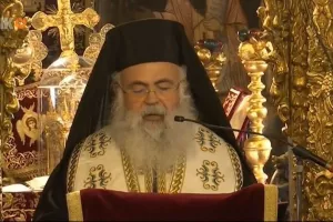 Επίσημο: Νέος Αρχιεπίσκοπος Κύπρου ο Γεώργιος